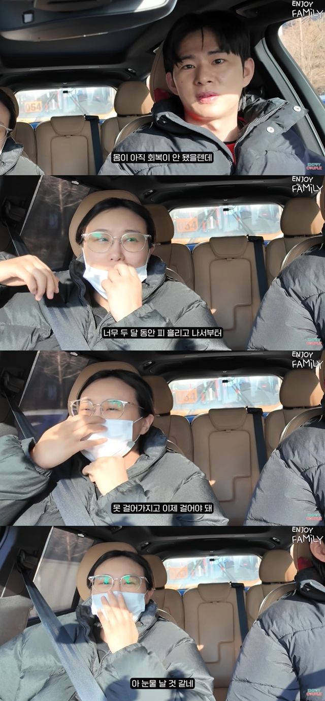 유튜브 채널 '엔조이커플enjoycouple' 캡처