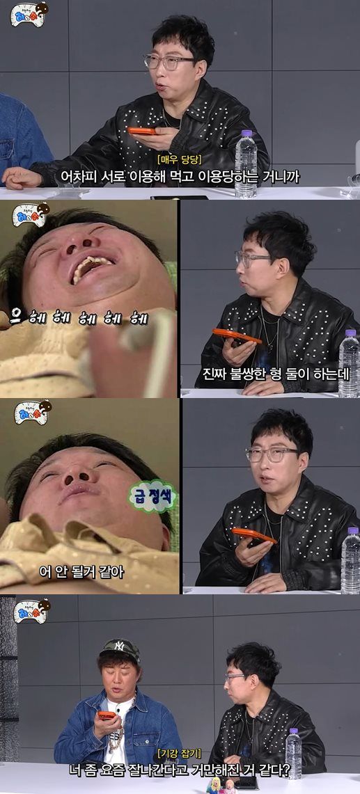 유튜브 '하와수'