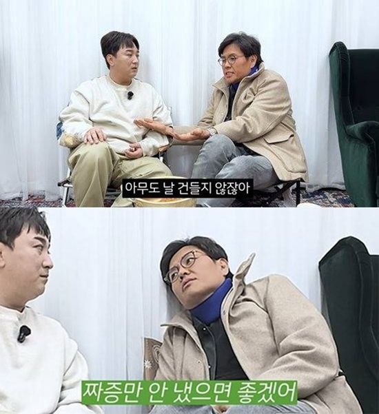 유튜브 '오늘부터 황제성'