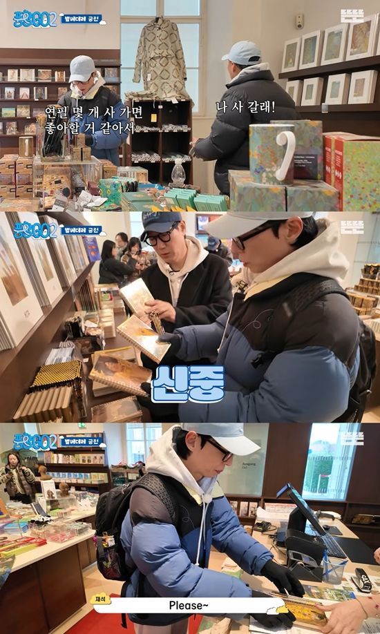 뜬뜬 채널 캡처