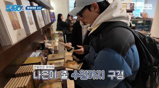 뜬뜬 채널 캡처