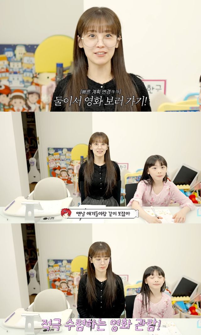 사진= 유튜브 '재미하우스'