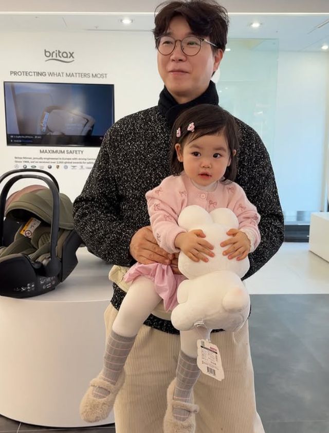 박수홍 계정 캡처