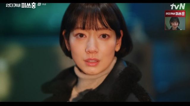사진 = tvN 방송 화면