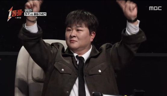 사진= MBC '1등들'