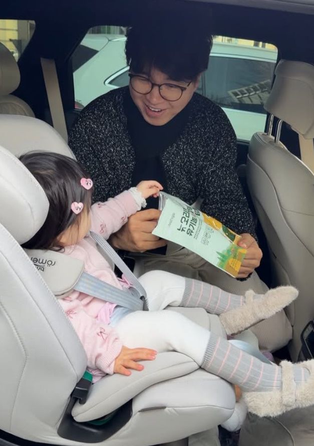 박수홍 계정 캡처