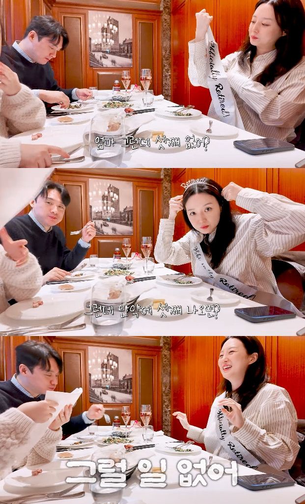 사진= 유튜브 '김소영의 띵그리TV'