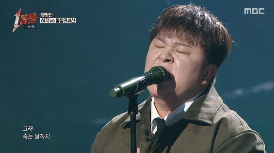 사진= MBC '1등들'