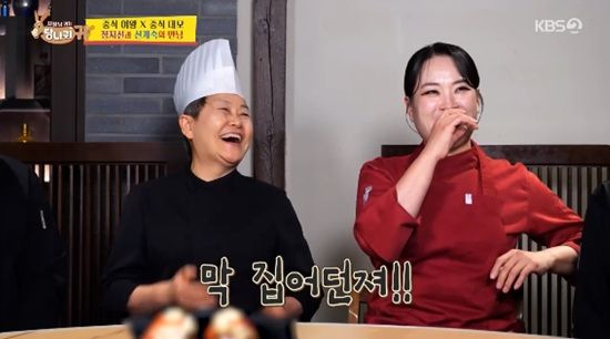 '사장님 귀는 당나귀 귀' 방송화면 캡처