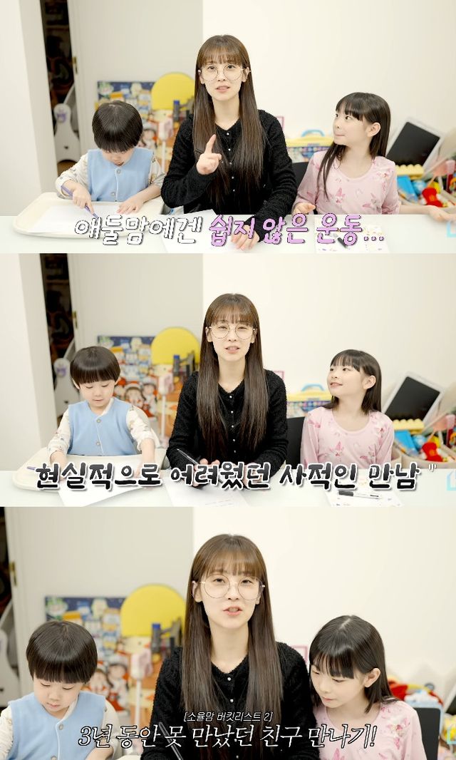 사진= 유튜브 '재미하우스'