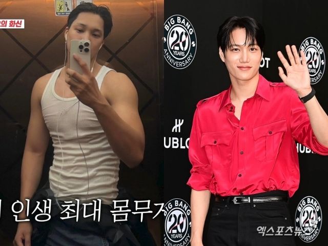 사진 = 엑소 카이, 엑스포츠뉴스 DB