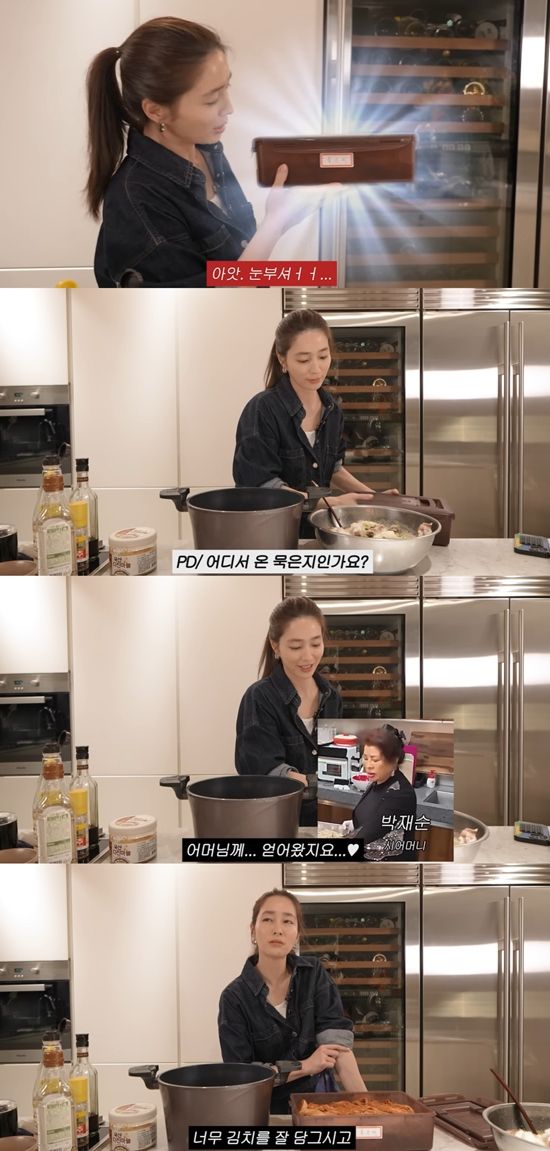 이민정 유튜브 캡쳐