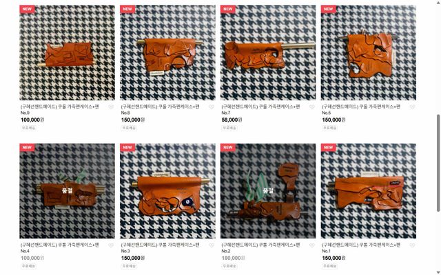 사진 쿠롤 판매 사이트