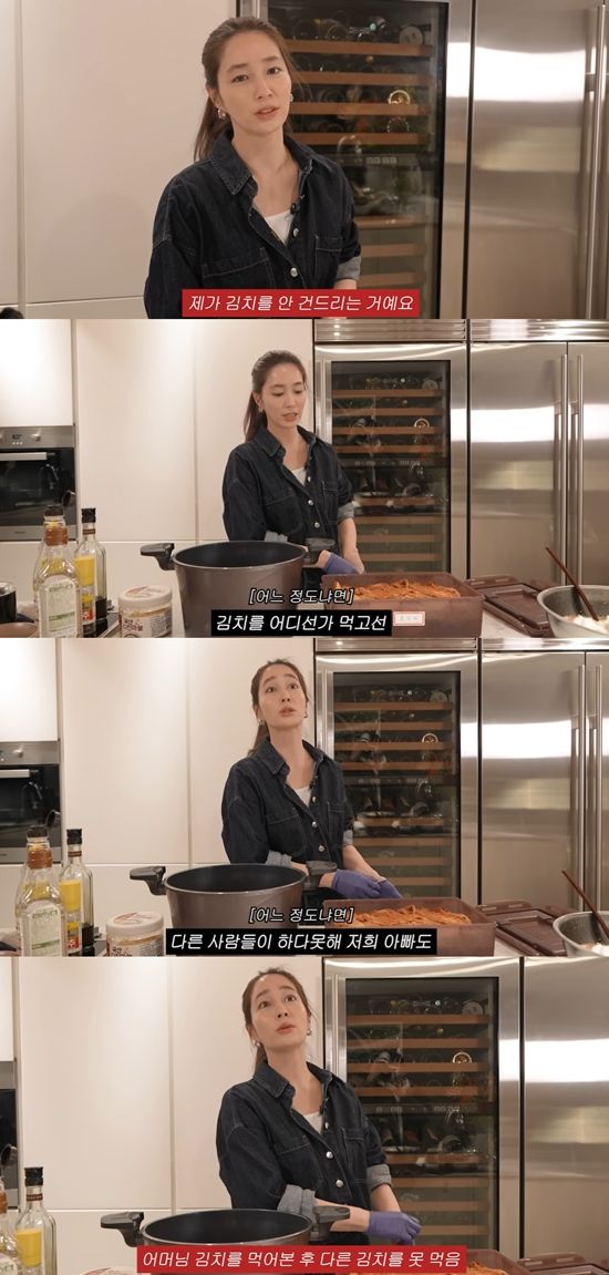 이민정 유튜브 캡쳐