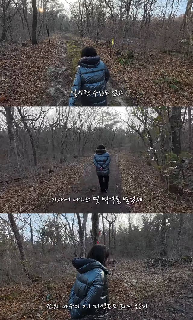 사진= 유튜브 '김현숙의 묵고살자'