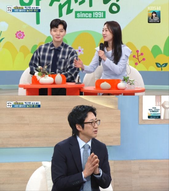 '아침마당' 화요초대석