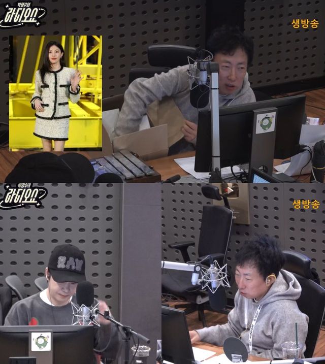 KBS CoolFM '박명수의 라디오쇼'