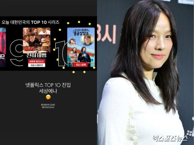 사진 = 이효리 인스타그램 스토리, 엑스포츠뉴스 DB