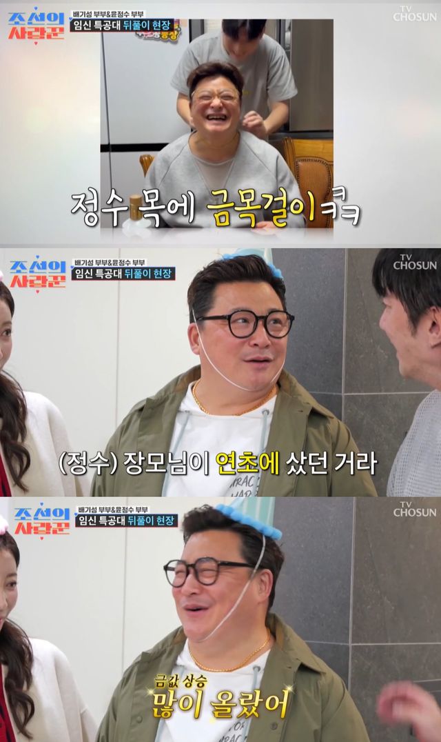 TV CHOSUN '조선의 사랑꾼'