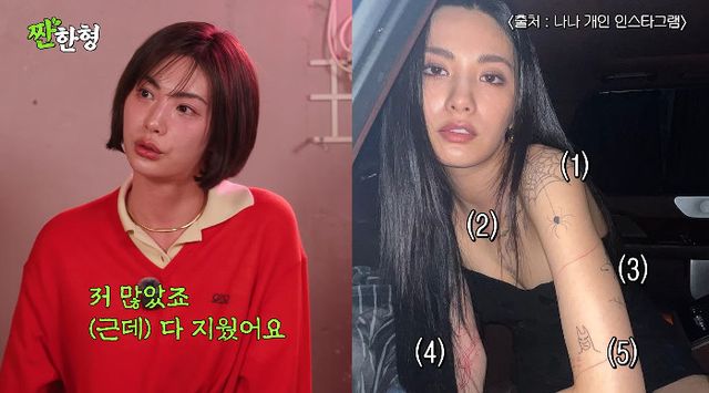 사진= 유튜브 채널 '짠한형 신동엽'