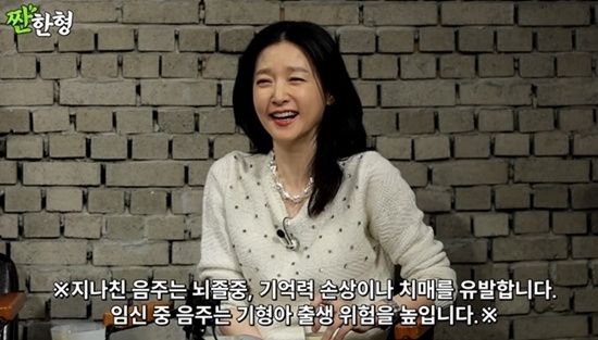 유튜브 채널 '짠한형 신동엽'
