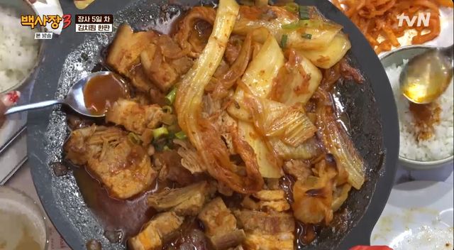  tvN '세계 밥장사 도전기: 백사장3'