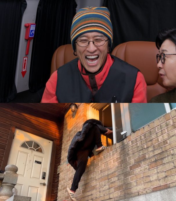 채널A '개와 늑대의 시간2'