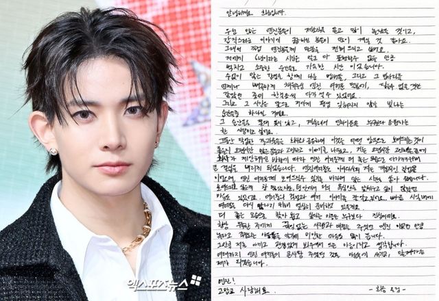 희승, 엑스포츠뉴스 DB / 희승 손편지.