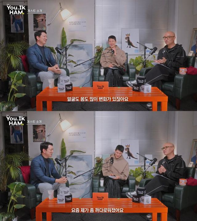 유튜브 '홍석천의 보석함'