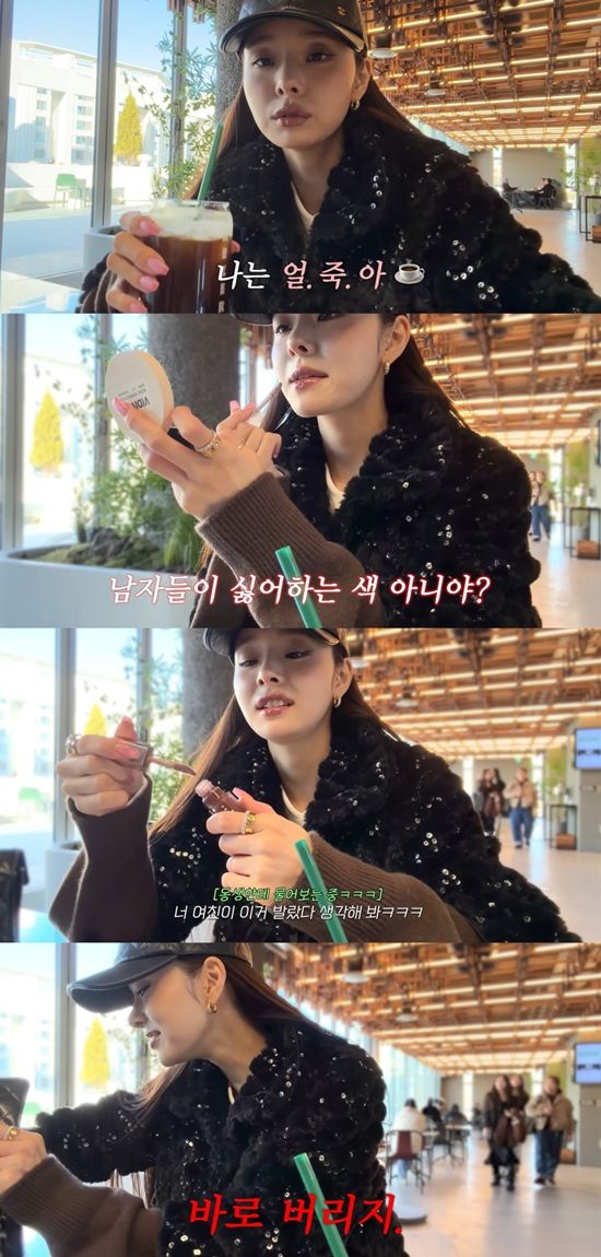 프리지아 유튜브 캡쳐 