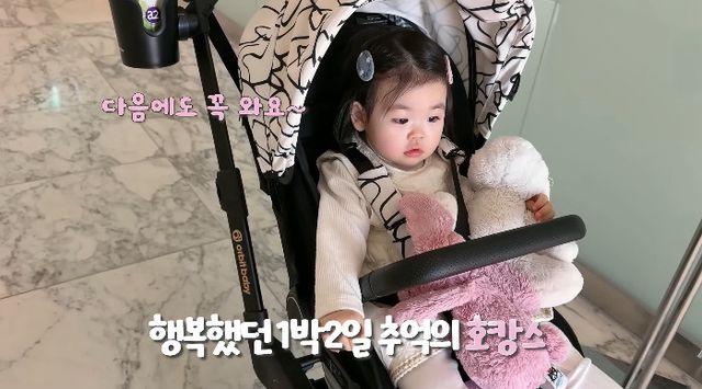 사진= 유튜브 '박수홍 행복해다홍'