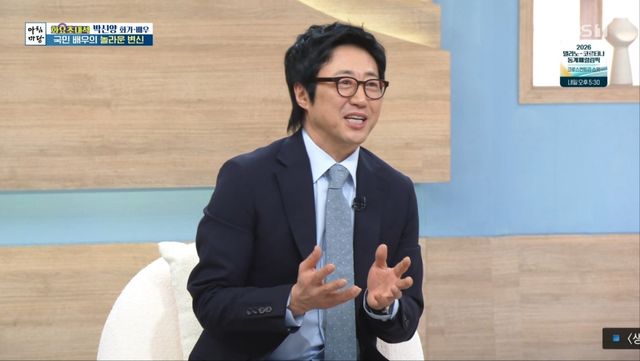 KBS 1TV '아침마당' 화요초대석 박신양