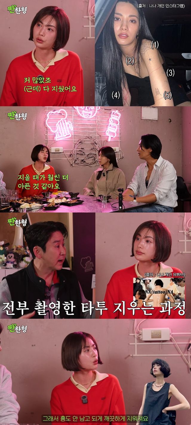 사진= 유튜브 채널 '짠한형 신동엽'