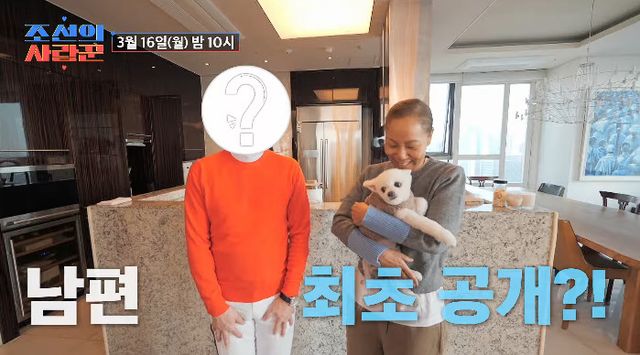 사진= TV조선 '조선의 사랑꾼'