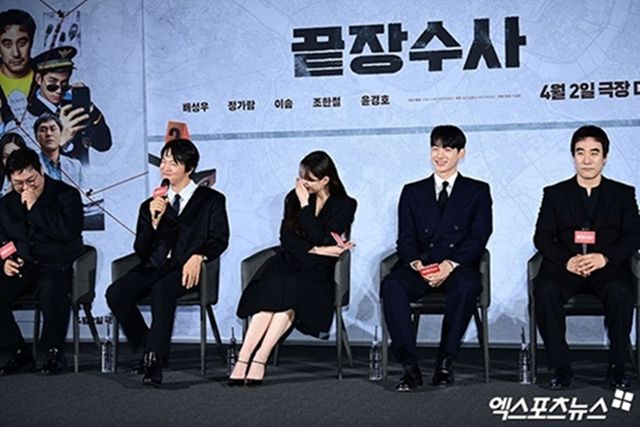 영화 '끝장수사'