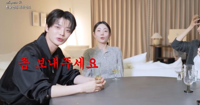 유튜브 '곰민영' 캡쳐 