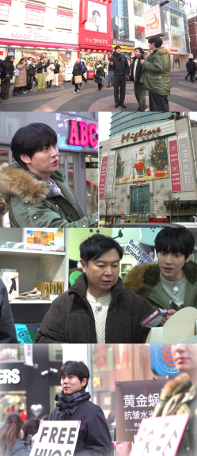 MBC '구해줘! 홈즈'