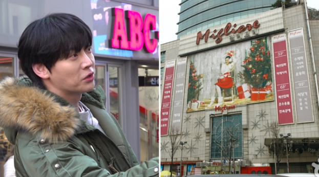 MBC '구해줘! 홈즈'