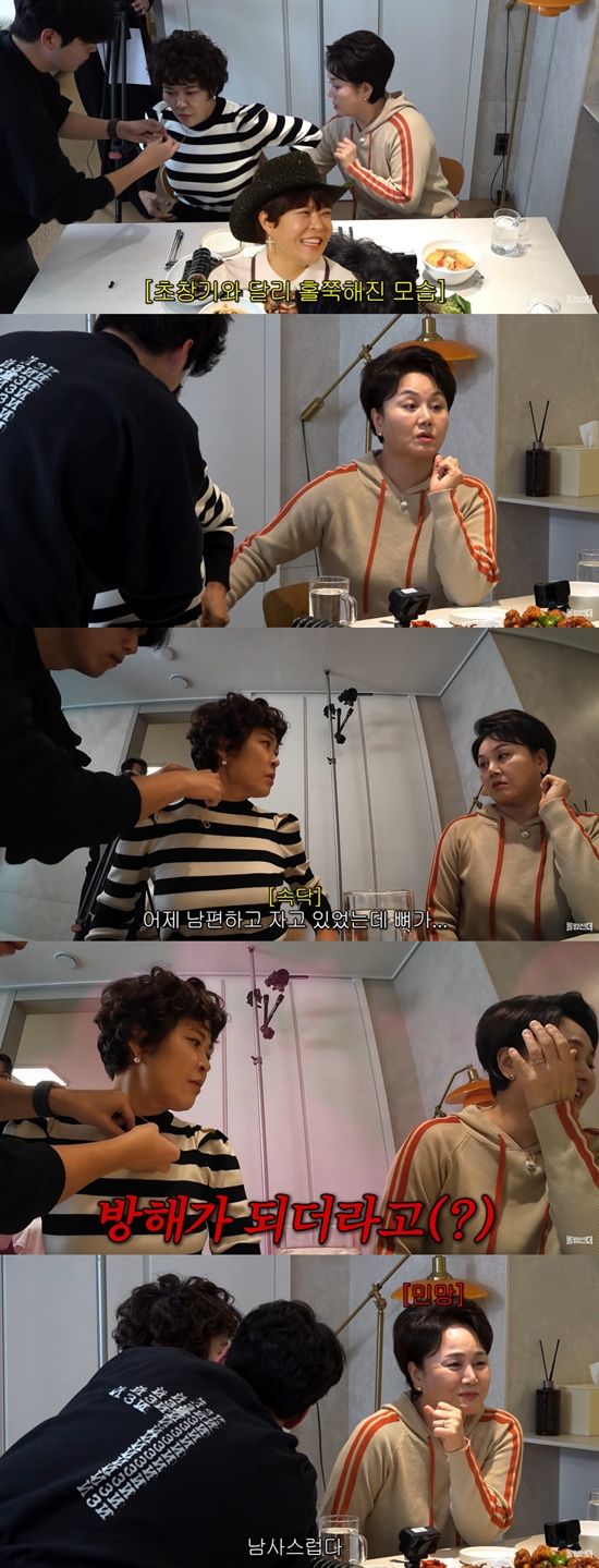 유튜브 '롤링썬더' 캡쳐