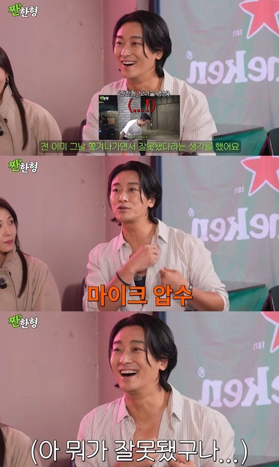 유튜브 채널 '짠한형 신동엽'