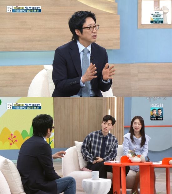 사진 = KBS 1TV '아침마당' 방송 화면