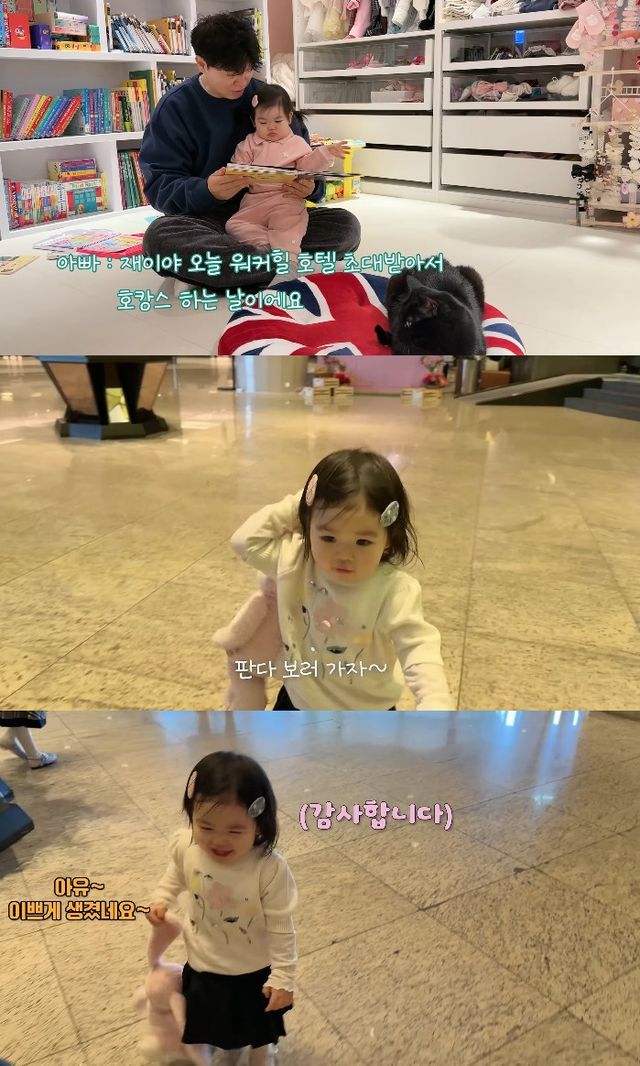 사진= 유튜브 '박수홍 행복해다홍'