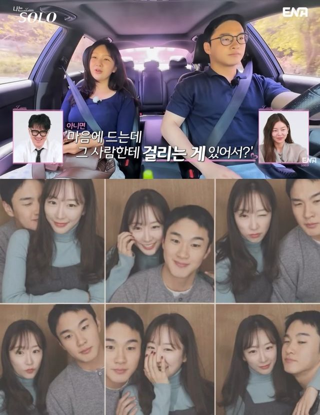 27기 상철과 옥순(위), 27기 상철과 23기 영숙(아래)