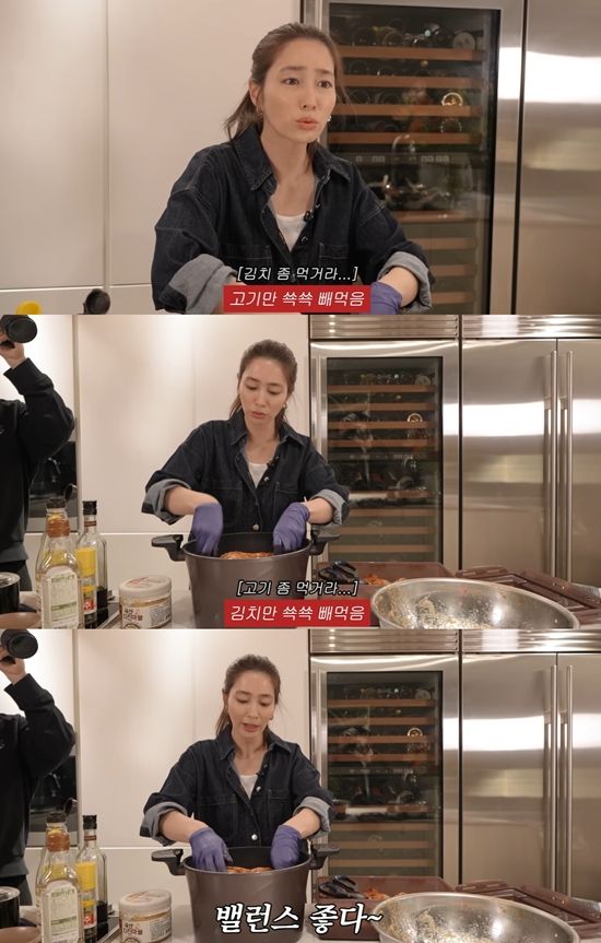 이민정 유튜브 캡쳐