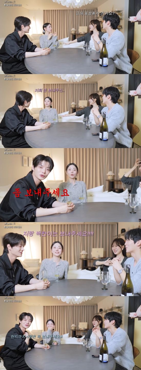 유튜브 '곰민영' 캡쳐 