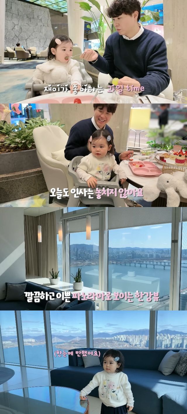 사진= 유튜브 '박수홍 행복해다홍'