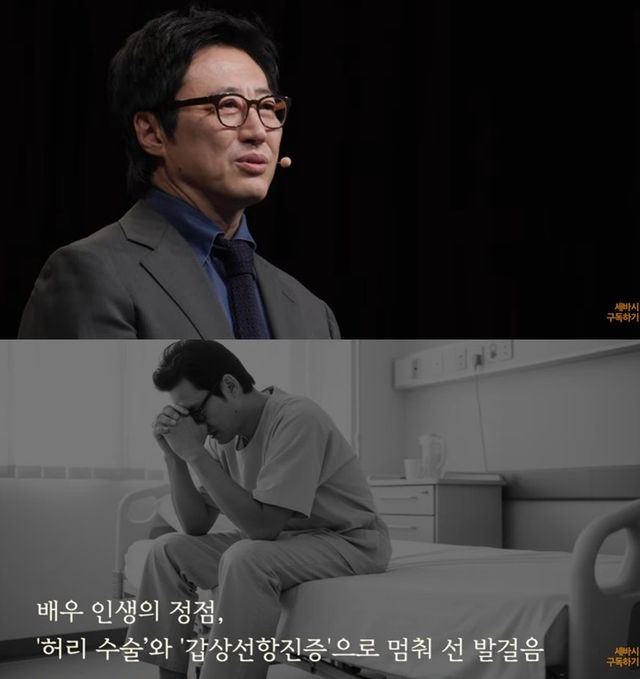 사진 = 유튜브 '세바시 강연' 영상 캡처