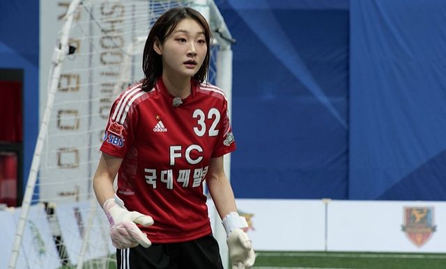 SBS ‘골(Goal) 때리는 그녀들’