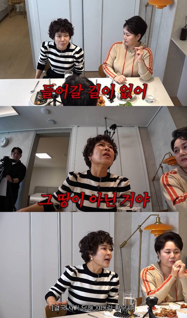 사진= 유튜브 '롤링썬더'