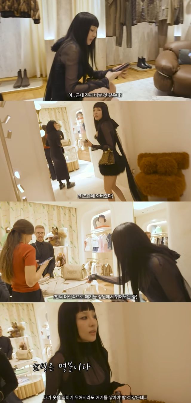 산다라박 유튜브 캡처